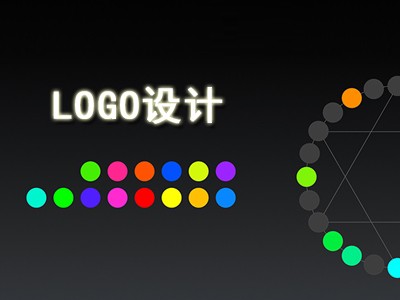 衡阳logo设计
